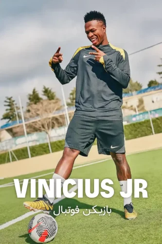 کتونی نایک تی ان ایرمکس پلاس سانست