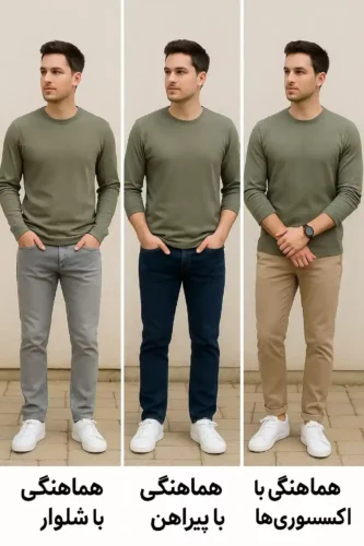 اصول ست کردن رنگ کتونی با لباس